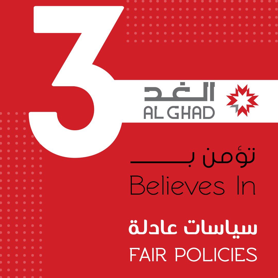 alghad_bh's tweet photo. الهدف الثالث في برنامجنا:
يجب أن تراعي السياسات الاقتصادية المنافسة الإقليمية والعالمية للمؤسسات التجارية وتتيح لهم وقتا وتوعية للتكيف معها قبل تنفيذها.
#انتخابات_غرفة_تجارة_وصناعة_البحرين #البحرين_اليوم #البحرين #غرفة_تجارة_وصناعة_البحرين https://t.co/m2QfzDkDrJ