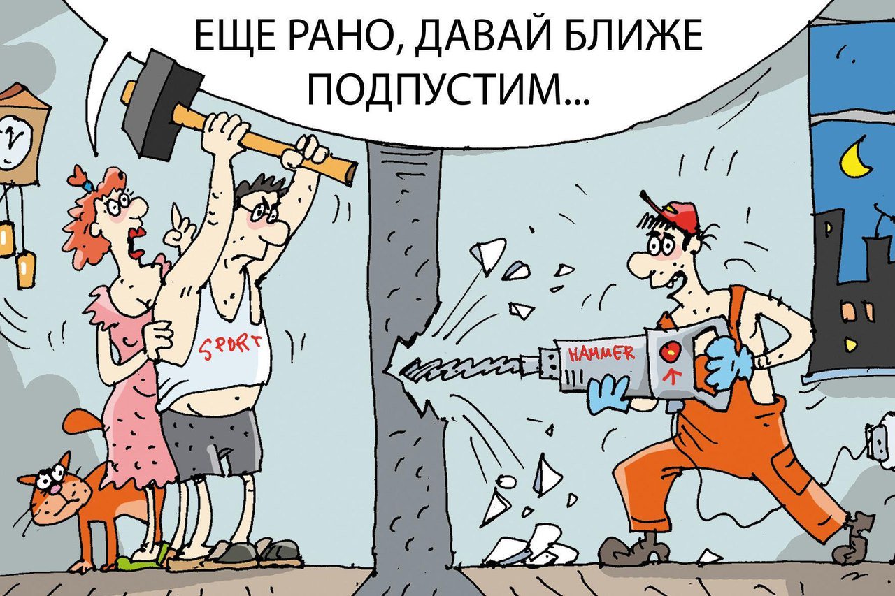 Картинки программировании, рисунок прикольный ремонт