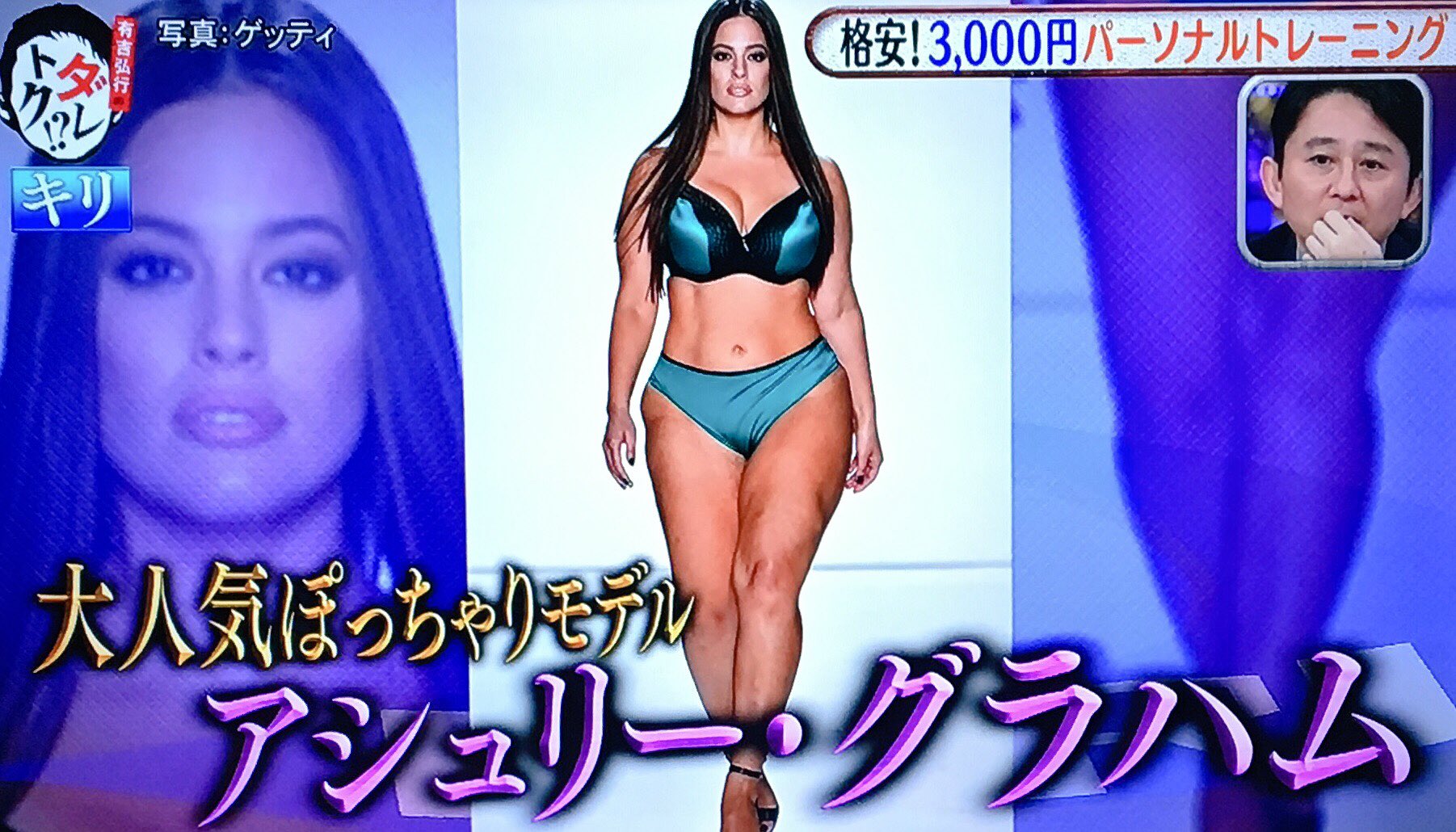 外人  豊満  / X