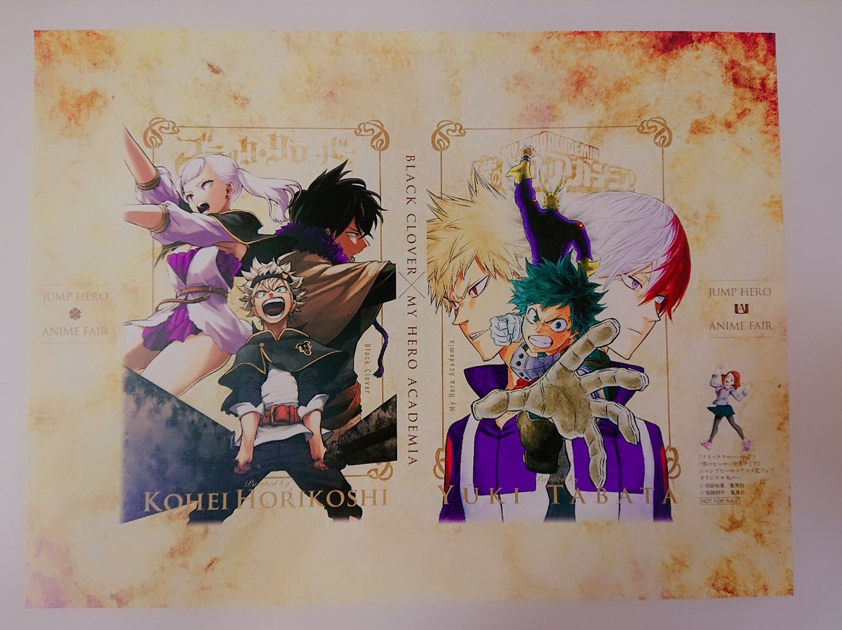 特典情報】#集英社 僕のヒーローアカデミア、ブラック・クローバーをご