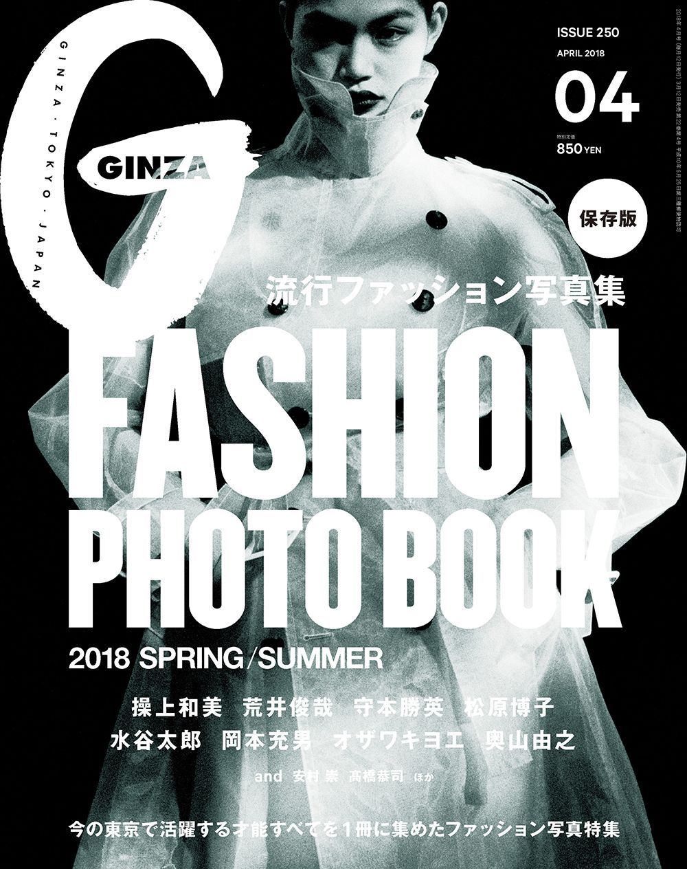 GINZA on X: