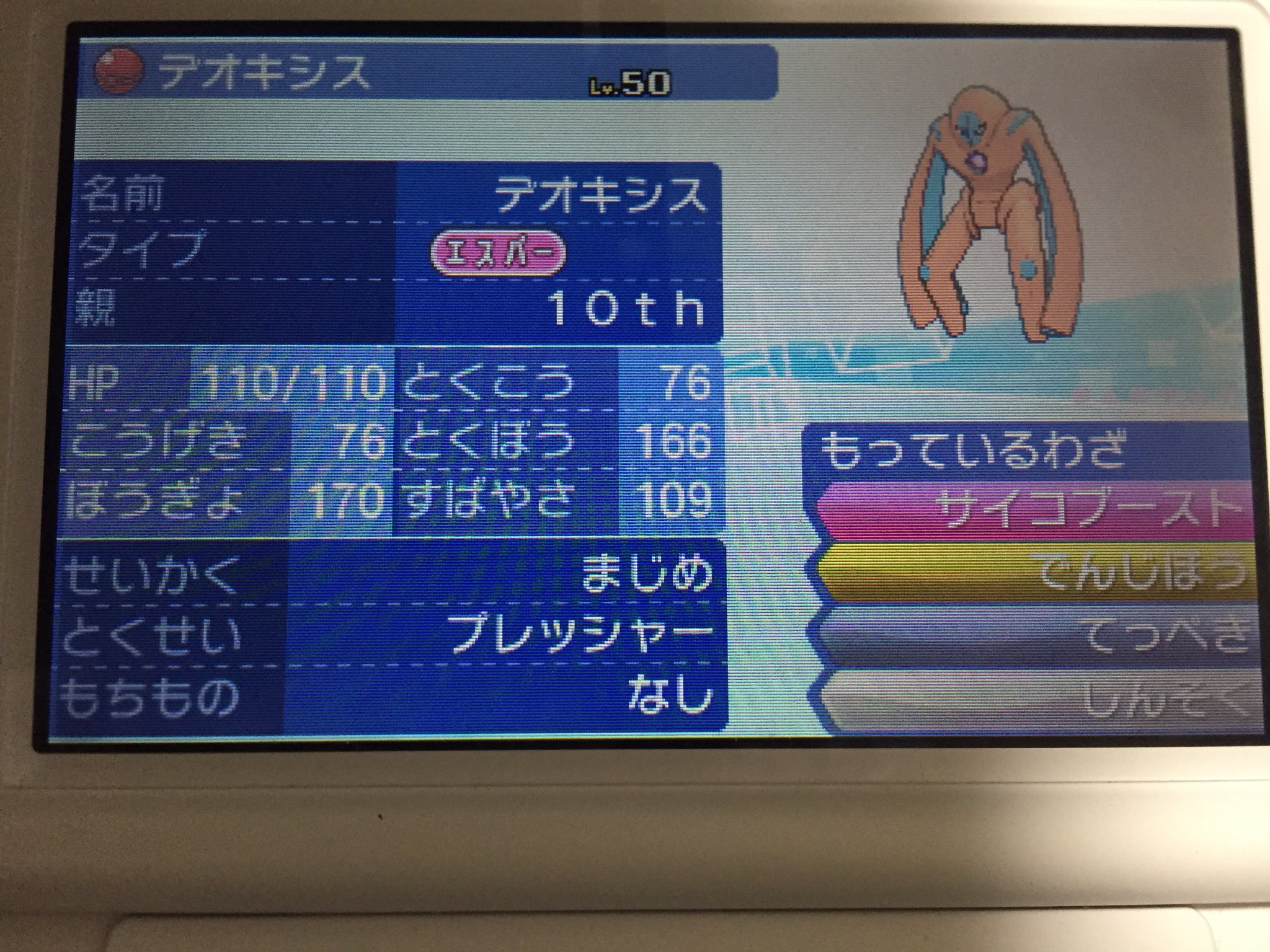 ぷにわんこ プレゼント企画 参加方法や注意事項などは画像参照です 読んでないと判断した場合は参加できませんのでご了承ください 質問がありましたらお気軽にどうぞ 締切は3 11までです プレゼント企画 ポケモン 配布 ぷにわんこ プレゼント企画 参加方法や注意事項などは画像参照です 読んでないと判断した場合は参加できませんのでご了承ください 質問がありましたらお気軽にどうぞ 締切は3 11までです プレゼント企画 ポケモン 配布