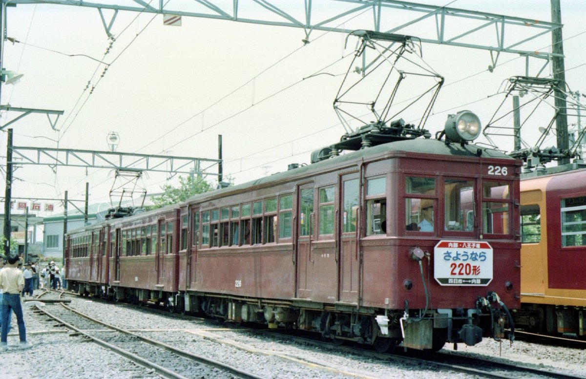 近鉄内部線 220型さよなら運転 モニ226は現在 三岐鉄道北勢線 阿下喜