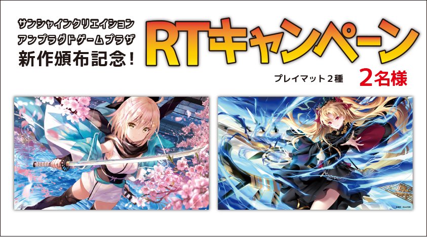 沖田総司　プレイマット　柄違い3セット 3月11日のイベントの新作プレゼント！ このアカウントをフォローして