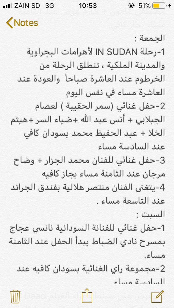 insudansd's tweet photo. Weekend in Khartoum:

There are such amazing events in Khartoum this weekend
Have a nice time ❤️

اذا كنت موجوداً في الخرطوم هناك العديد من الفعاليات التي تمكنك من قضاء أوقات ممتعة نهاية هذا الأسبوع .
نتمنى لكم قضاء أفضل الأوقات ❤️
👇🏼 https://t.co/CaW2dJuSIB