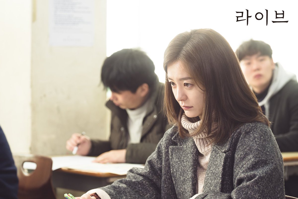 <라이브> 첫 방송 D-2 스틸 대방출! 공시생 완벽 변신 정유미 체력관리도 필수💪 tvN 새 토일드라마 [#라이브] 이번 주 토요일 밤 9시 tvN 첫 방송Translate...