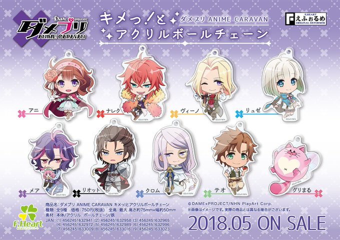 ダメプリのtwitterイラスト検索結果