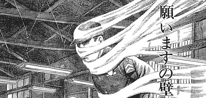 刑務所 を含むマンガ一覧 古い順 ツイコミ 仮