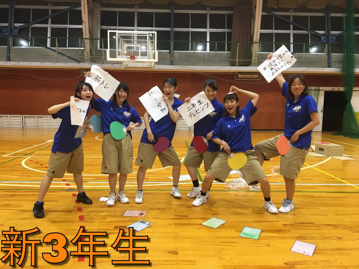 愛知教育大学女子バスケットボール部 本日は 愛知教育大学 前期試験の合格発表日です 合格された皆さん 本当におめでとうございます 私たち女子バスケ部は 月水木土に体育館で活動しています プレイヤーもマネージャーも大歓迎です 興味