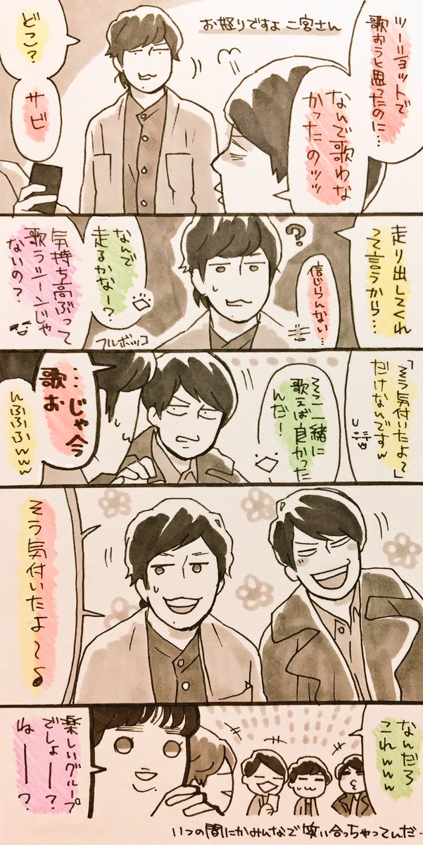 メイキングまとめ③ 