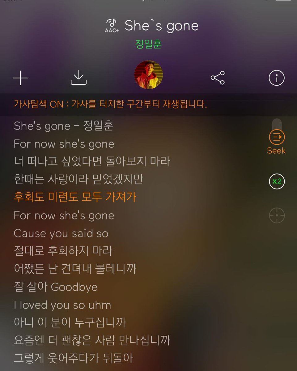 btobsnaps's tweet photo. [SUNGJAE INSTAGRAM] yook_can_do_it: 일훈이형의 첫솔로앨범 Big wave 
많은관심바라 https://t.co/XhA0eP10C6 #kpopsnaps https://t.co/phjsNu61HV