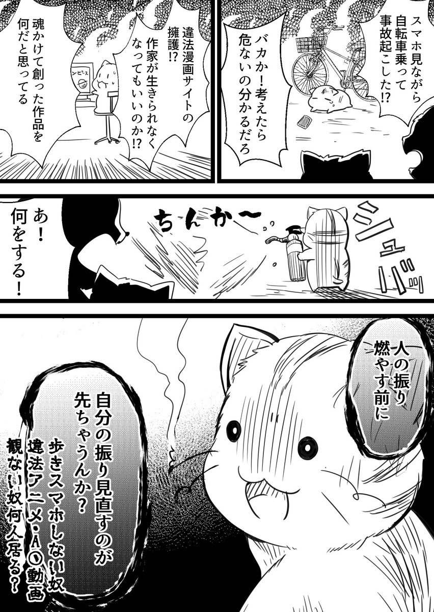 最近自分に対して言い聞かせることで明日はわが身精神を忘れてはいけないと思う。
悪い行いを指摘してはいけないってわけではなく、その前にすることがあるよねってこと。 