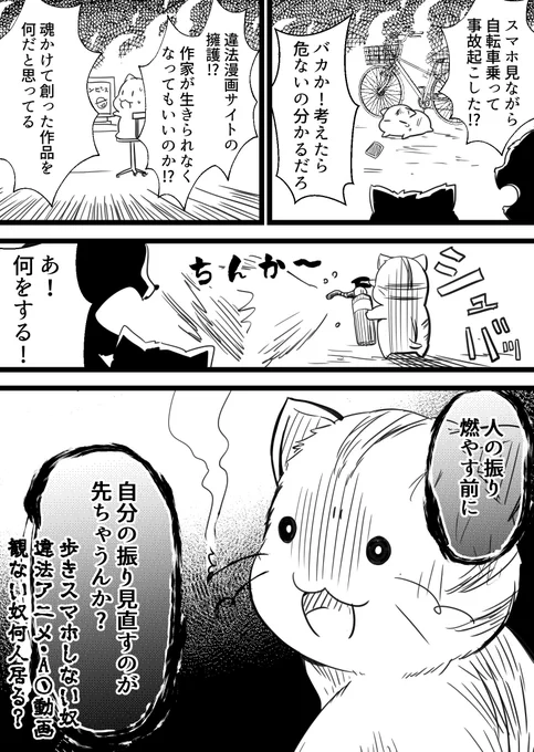 最近自分に対して言い聞かせることで明日はわが身精神を忘れてはいけないと思う。
悪い行いを指摘してはいけないってわけではなく、その前にすることがあるよねってこと。 