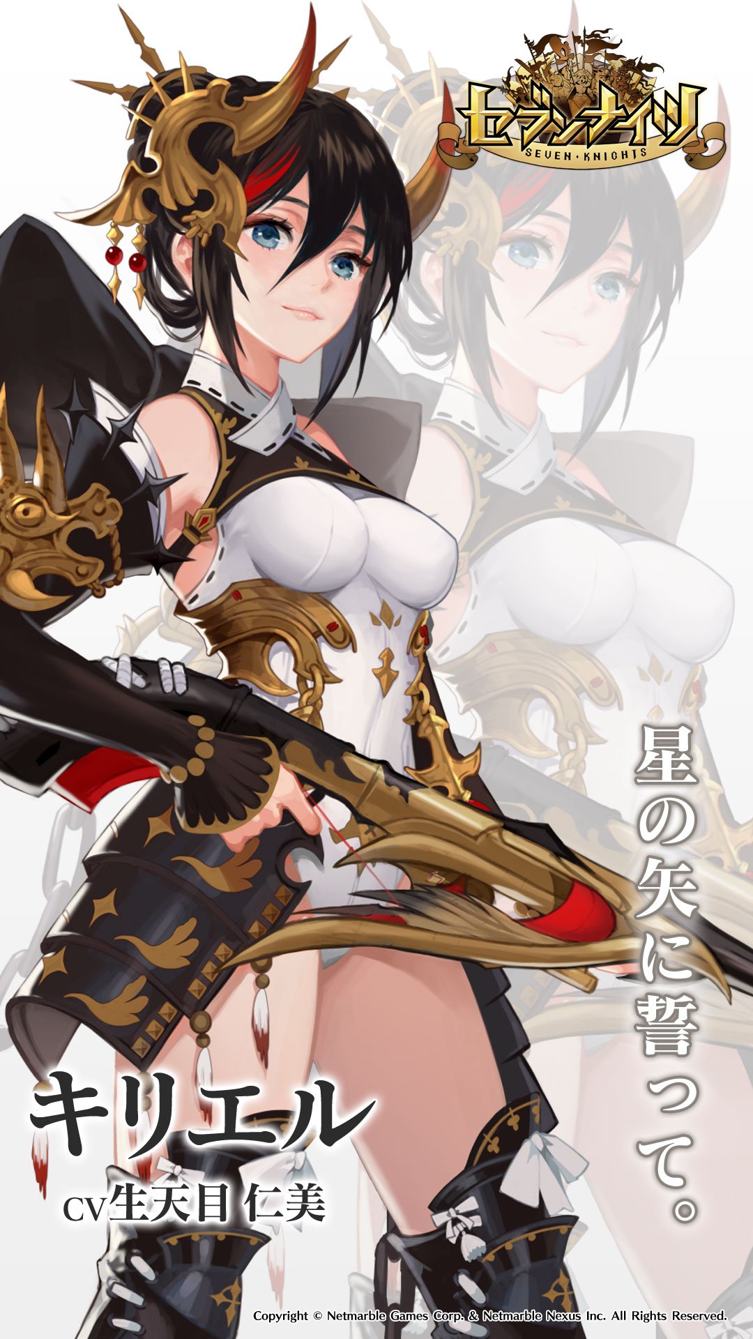 セブンナイツ公式 Twitter પર キャラクター紹介 覚醒キリエル エリシアが女王になった後 その弓の腕を認められ部隊長となった 皆を護る覚悟を決め 覚醒したキリエルが更なる戦いに挑む セブンナイツ セブンナイツ公式 Twitter પર キャラクター紹介 覚醒キリエル エリシアが女王になった後 その弓の腕を認められ部隊長となった 皆を護る覚悟を決め 覚醒したキリエルが更なる戦いに挑む セブンナイツ