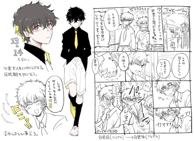 熊吉(@1925kumakiti) さんのマンガ一覧 : いいね順 : 3ページ目
