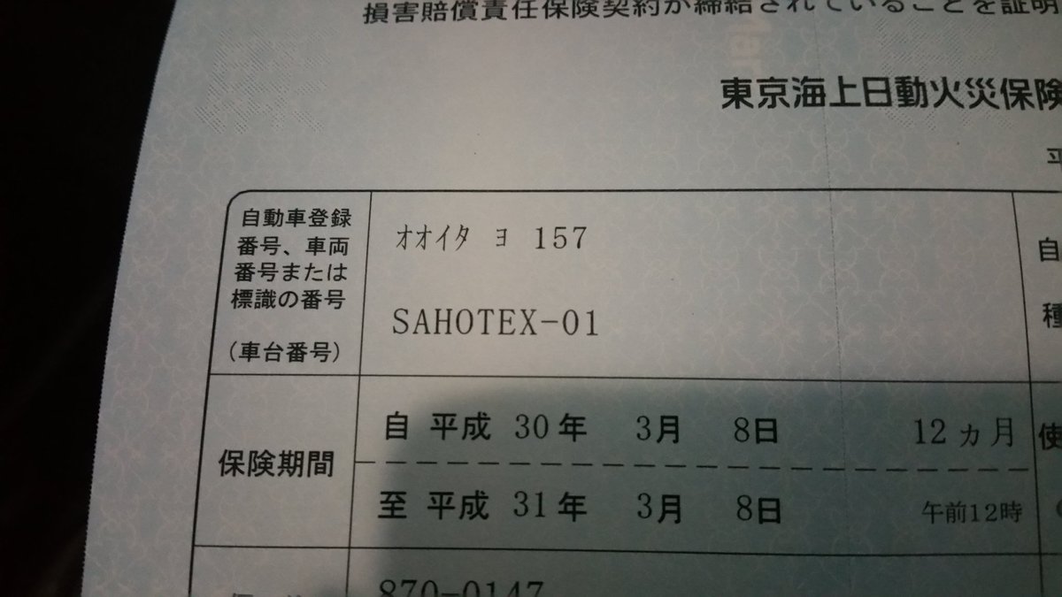 自動車 自作してみよっと なんか戦前の乗り物みたいなのできた 市役所いったらナンバー登録できたぞ ツイナビ