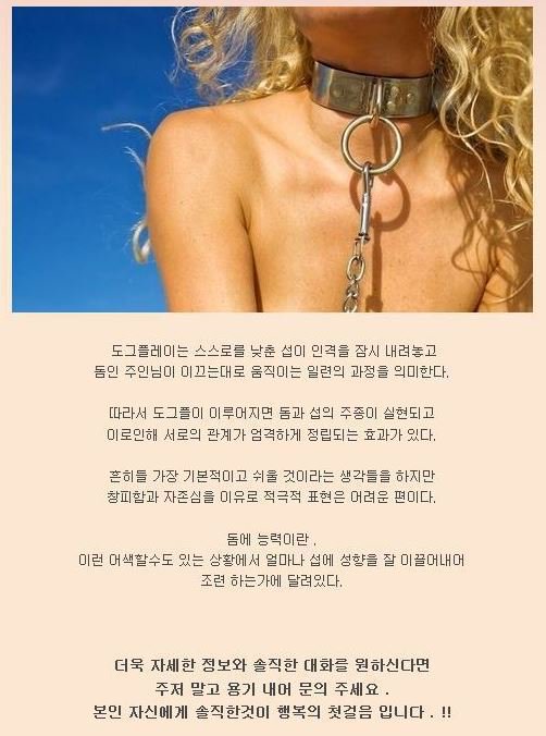 MD_bestmd's tweet photo. 더욱 자세한 정보와 솔직한 대화를 원하신다면
주저 말고 용기 내어 문의 주세요.
본인 자신에게 솔직한 것 그게바로 행복의 첫 걸음 입니다.
라인ID: qxman
#도그플레이#팸섭#조련#조교#복종#주인님 https://t.co/EXzwYSQo66