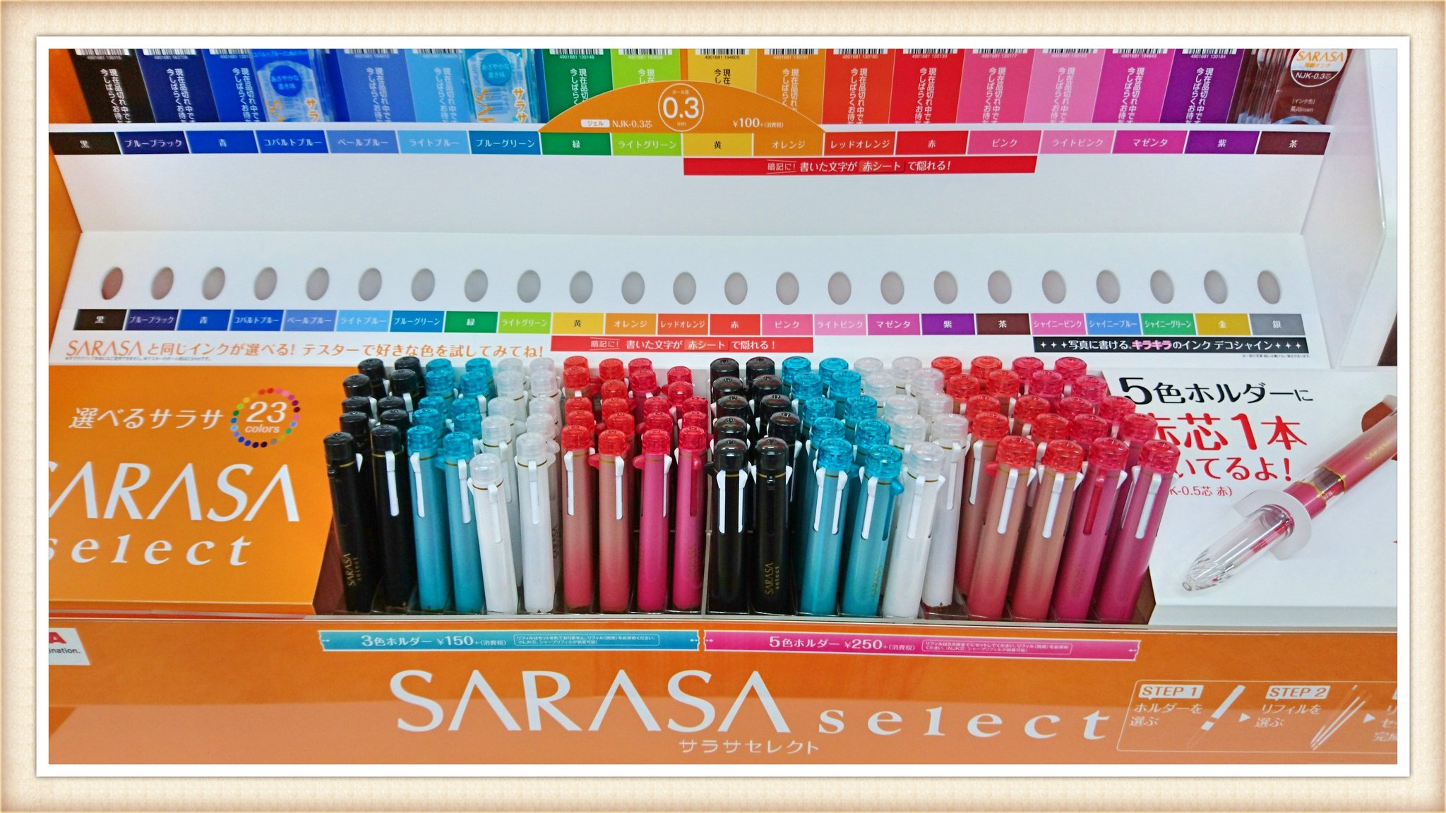 文房具の隆運堂 Sur Twitter サラサの多色ホルダーが登場人物です 今だけ 5色ホルダーに赤の替芯が着いてきます ˆˆ デザインも可愛いのでぜひ店頭でご確認ください 隆運堂 文房具 サラサ ボールペン 多色ボールペン T Co Rpl1nuj9sz