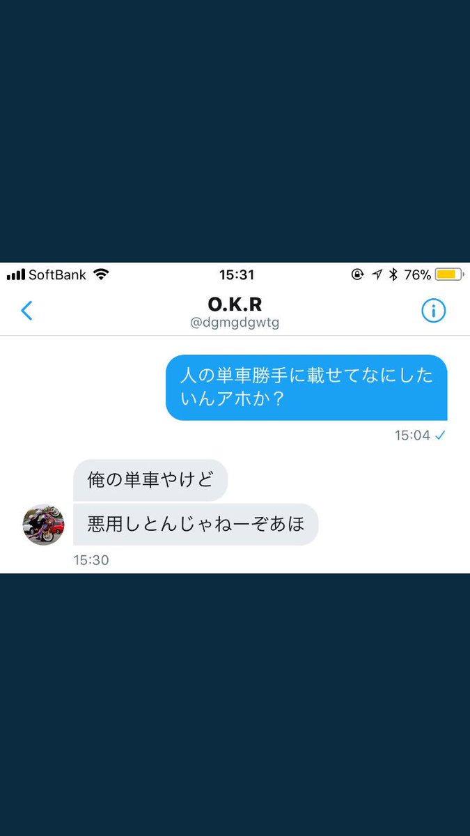 ATUMU213's tweet photo. みなさんこの人詐欺なので気おつけてください！見つけたら、報告してください！
知り合いの人のやつとか言うとったのに、ほかの人に���俺のとかゆってるので！気おつけてください！ https://t.co/cwAjktuRh5