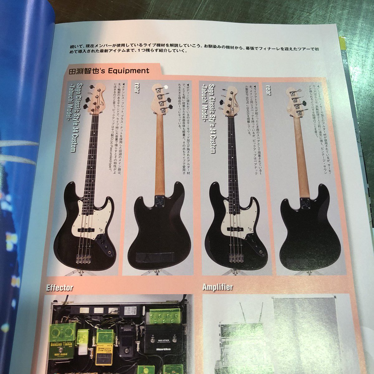 Sago Official على تويتر Gigs4月号にunison Square Gardenとbass田淵 智也氏のclassic Style J4 Custom Tabuchi Model が紹介されています かなりボリューミーです Sago 田淵モデル T Co Q6zhcsgcnj Seed 田淵モデル Sago Official على تويتر Gigs4月号にunison Square Gardenとbass田淵 智也氏のclassic Style J4 Custom Tabuchi Model が紹介されています かなりボリューミーです Sago 田淵モデル T Co Q6zhcsgcnj Seed 田淵モデル