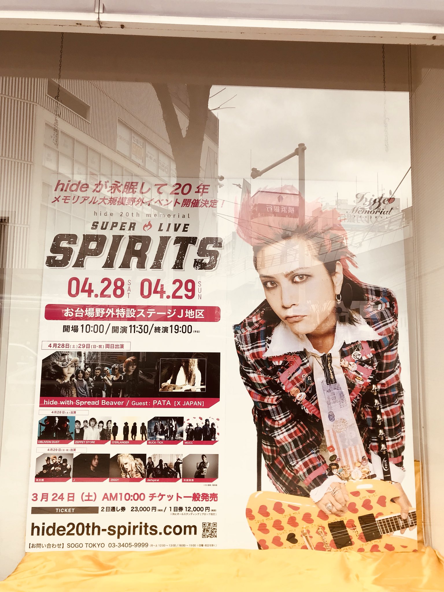 hide official on X: