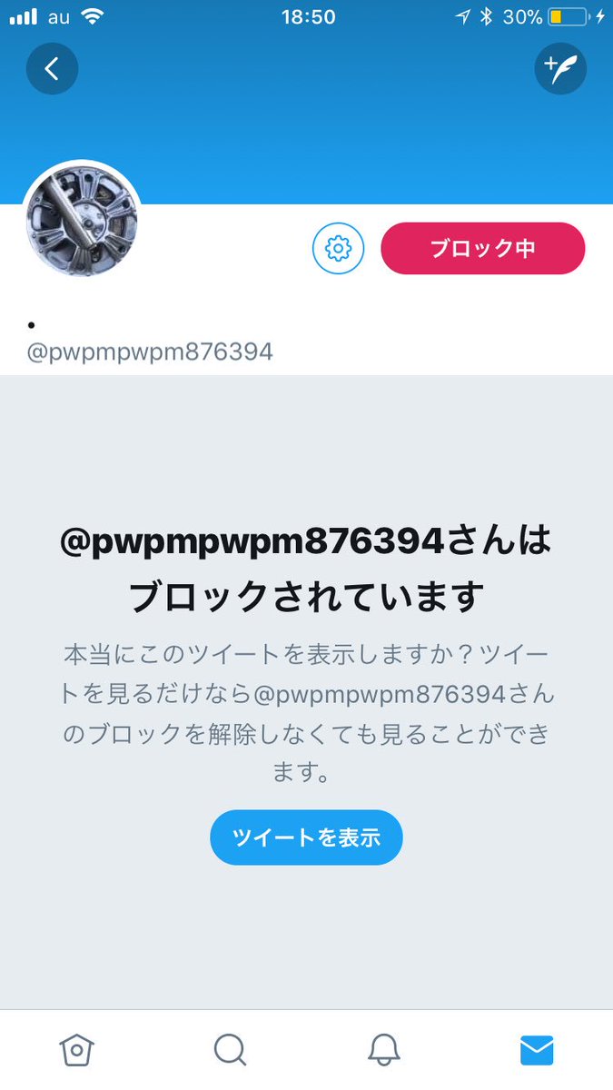 ATUMU213's tweet photo. トプ画とかも変えてるので注意⚠ https://t.co/wPN4UWIPD3