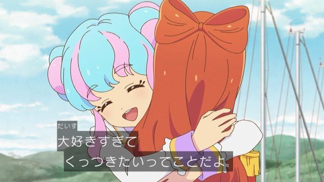 クロス בטוויטר きらあこ もう結婚しろ アイカツスターズ Aikatsu