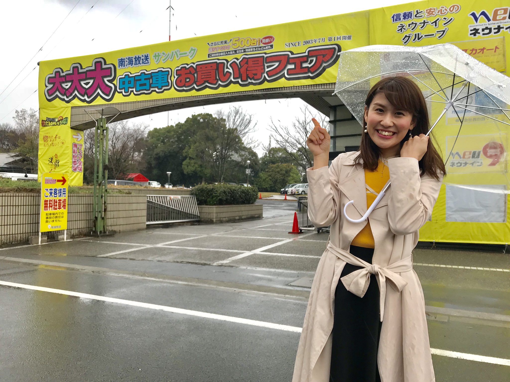 公式 南海放送 Rnb Pa Twitter サンパーク中古車フェア オレンジ色の車が気になりました 可愛い 南海放送 中古車フェア 車 可愛い 今週10日11日開催 T Co Qwl1mbjabe T Co Jwav4lkkix Twitter