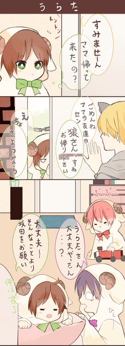 ナル Narutandao さんのマンガ一覧 ツイコミ 仮 ナル Narutandao さんのマンガ一覧 ツイコミ 仮