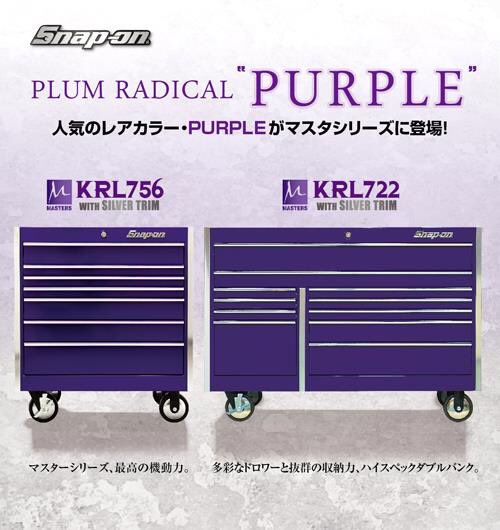 ななし　紫コンプ 楽天市場】色8打ちロープ（色八ツ打ロープ） 7mm×300m 紫