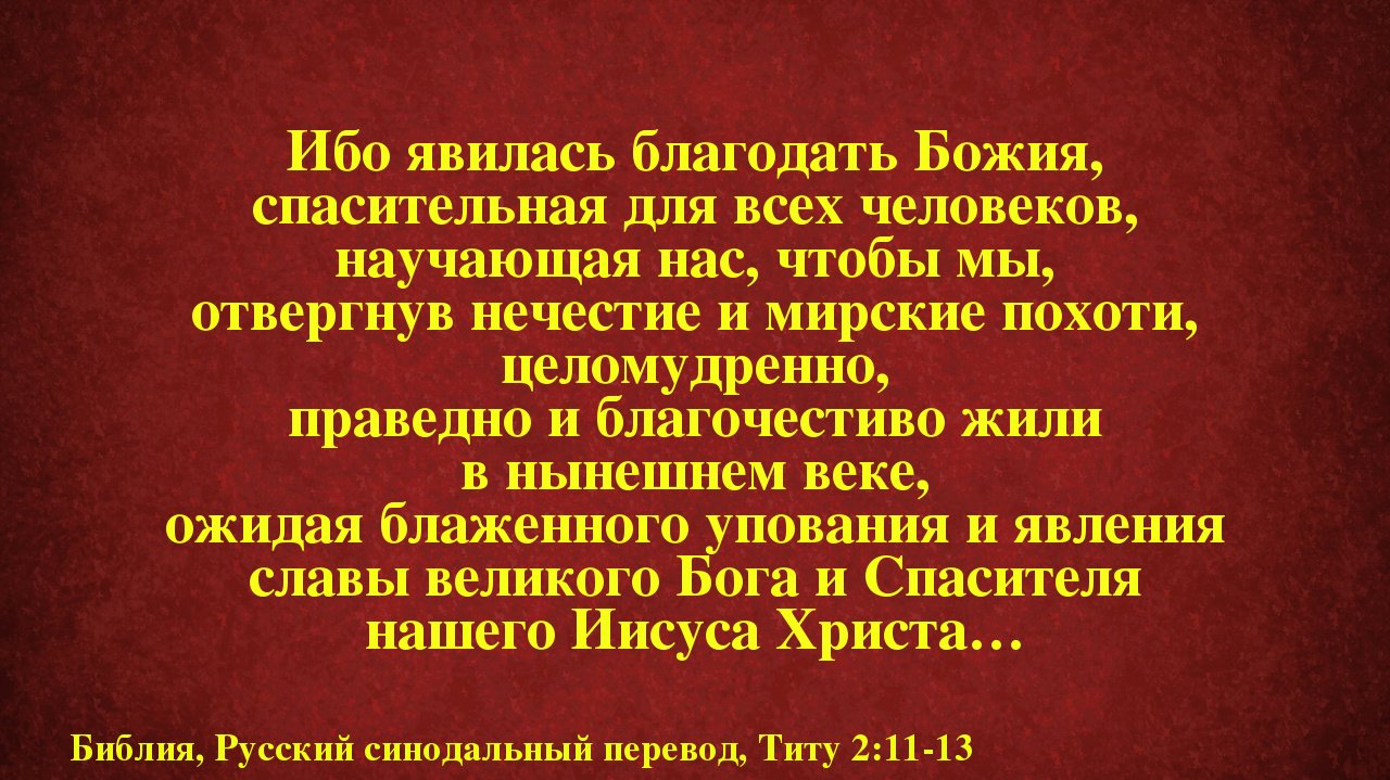 Для лета, картинки благодати божией