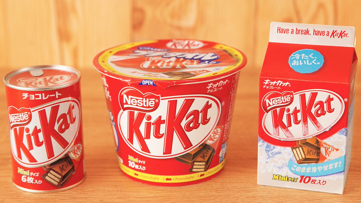 キットカット Twitter वर 攻め続ける キットカット コレクション 04 キットカット ミニ缶 スーパーカップ そして冷やせるパック 覚えてる人ー ゚ ゝ゚ ノ ハーイ 14年前 こんな攻めた キットカット が発売されてたのですよ まぁ 私たちはいつでも