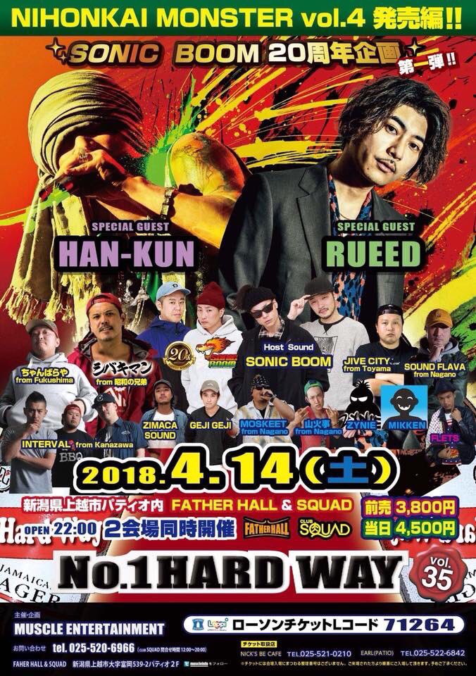 karl0825's tweet photo. https://t.co/taqqHN4vw5いよいよ明後日はDONCHAKA SATURDAY 10周年&amp;SHIBA YNKEE Birthday Bash！20周年迎えるSONIC BOOMも出演です！ https://t.co/6MOg33uq16