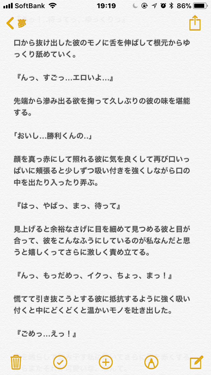 セクゾ 通販 評判