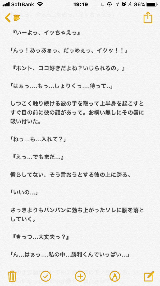 ツイッター セク ゾ ゴチ新メンバーセクゾ「中島健人」を当てたファンの推理力がすごすぎる！ 「箸の持ち方」や「食べ方」の特徴などで察知