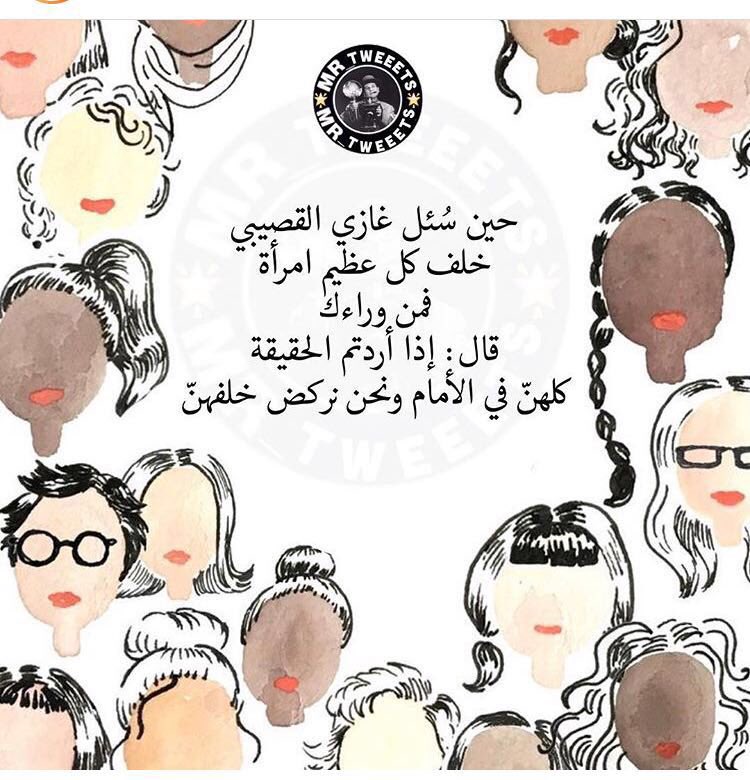 masek16's tweet photo. كلام صحيح 👌🏼🌹 https://t.co/ewRQ4aLT3N