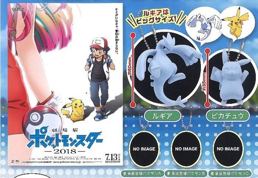 ポケモン公式ツイッター على تويتر アニメ ポケットモンスター サン ムーン 始まるよ ポケモンスクールの卒業生 イリマは 数々の伝説を持っていると聞いたサトシ 早速 その伝説を確かめるため イリマに会いに行くことになり T Co 3sutuhcetw