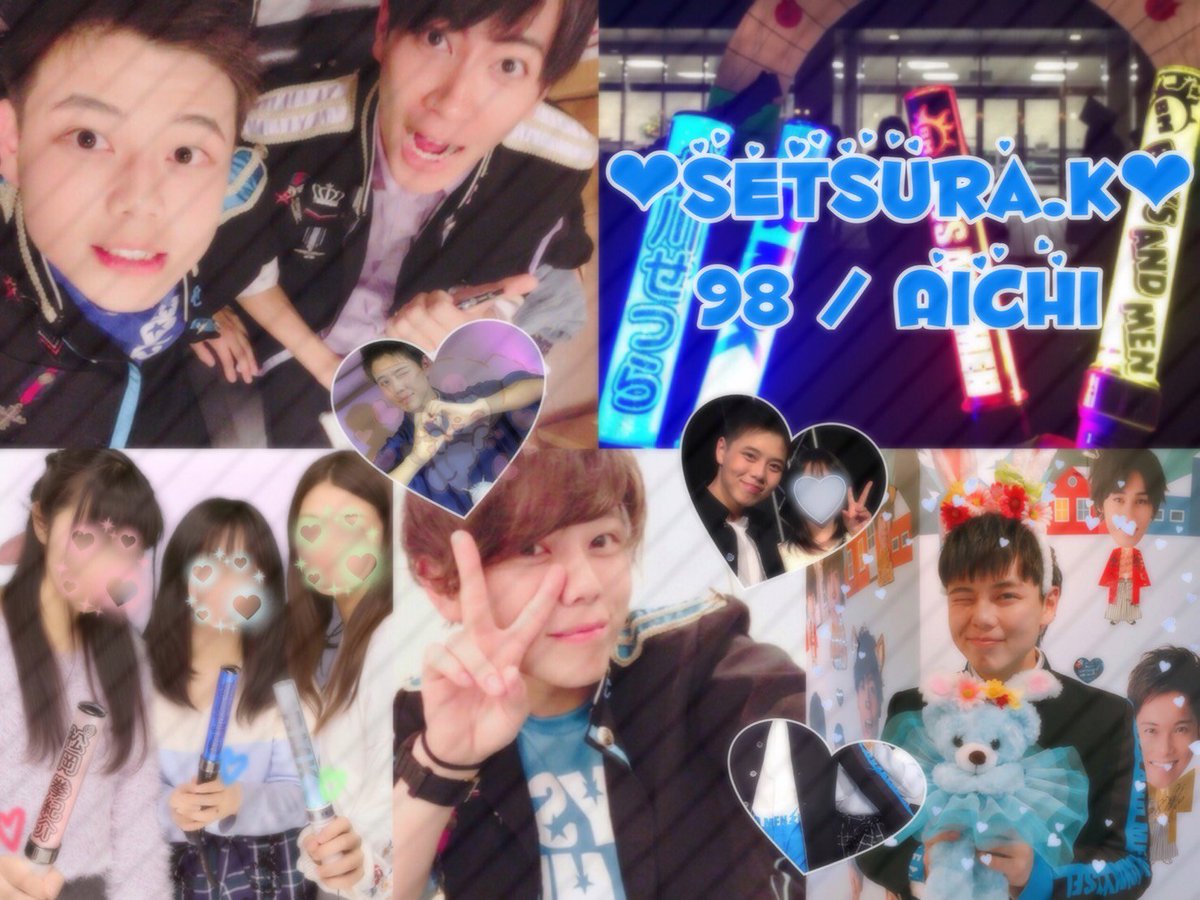 ske_str's tweet photo. 💙北川せつら💙

一期生、祭も推してます！
同推し他推し関係なく、推しグループ関係なく仲良くしてくださる方探してます💓

#ボイメンファミリーさんと繋がりたい #ボイメンファミリーさんとでら仲良くなりたい #ボイメンファミリーとでら仲良くなりたい https://t.co/xaJUZ4p8l7