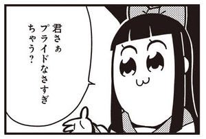 れん على تويتر ポプテピピックの煽り画像ほんと面白いよねw 返信に困ったときに使えそう 適当 T Co Awcjmlqzjv تويتر