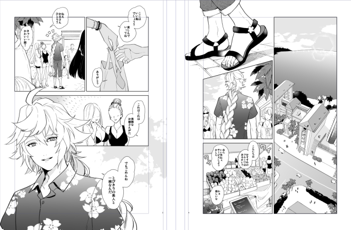スパコミ一冊目(前回のマリギル現パロ本の続き)がもうそろそろ終わる 