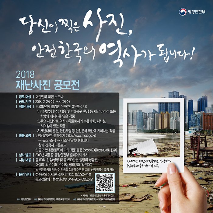 분당구청 tweet media