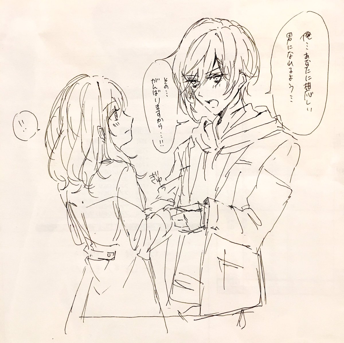 潔玲ちゃん落描きしてた(髪型間違えた) 