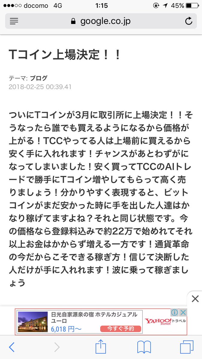 TCC仮想通貨 (@TCC32267982) / Posts / X