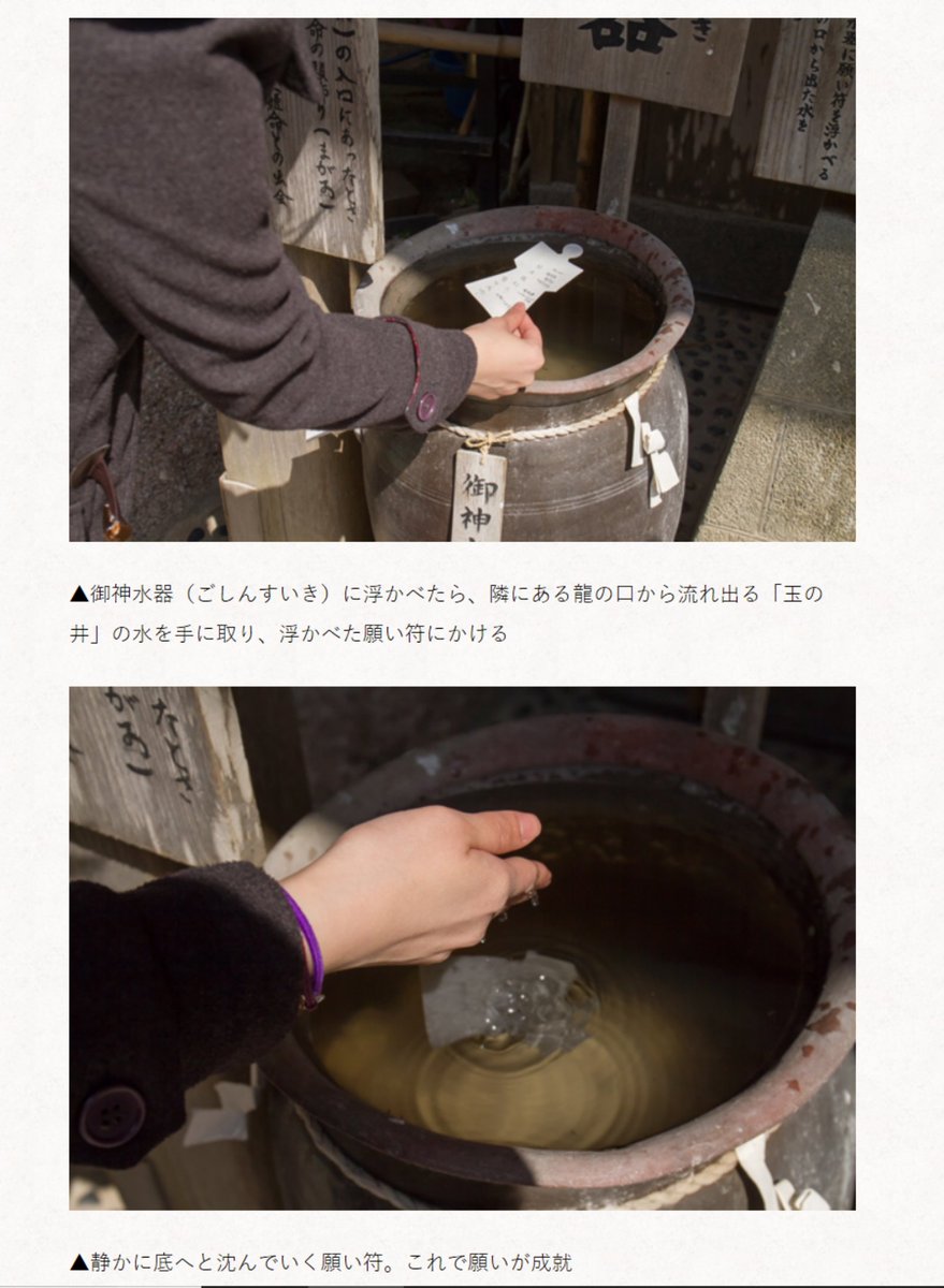 名取の紙人形みある神社で代わりに縁結び祈願してあげたい #むらさきメモ 