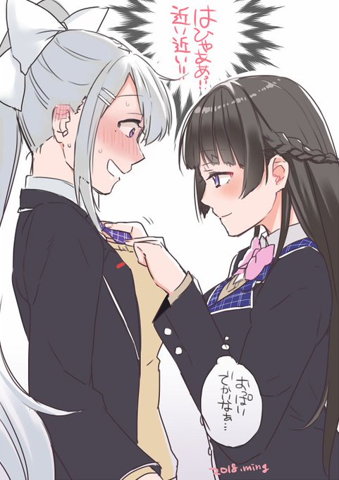 みとあーとのtwitterイラスト検索結果 古い順 みとあーとのtwitterイラスト検索結果 古い順