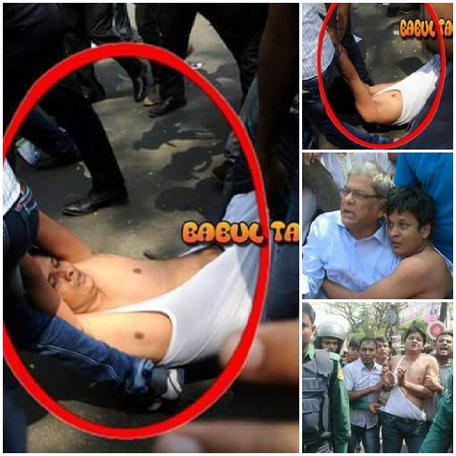 shamimabir04's tweet photo. #Bangladesh oppositional  JCD north president s.m mizanur rahman being dragged by detectives from a peaceful sit-in programme in front of the National Press Club Dhaka.He was attending programme in demand of immediate release of @BegumZiaBd  
#FreeKhaledaZia @nytimes  @hrw @UN https://t.co/C0GkaOMCvL