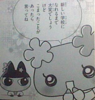 くろまめっちのtwitterイラスト検索結果 古い順 くろまめっちのtwitterイラスト検索結果 古い順