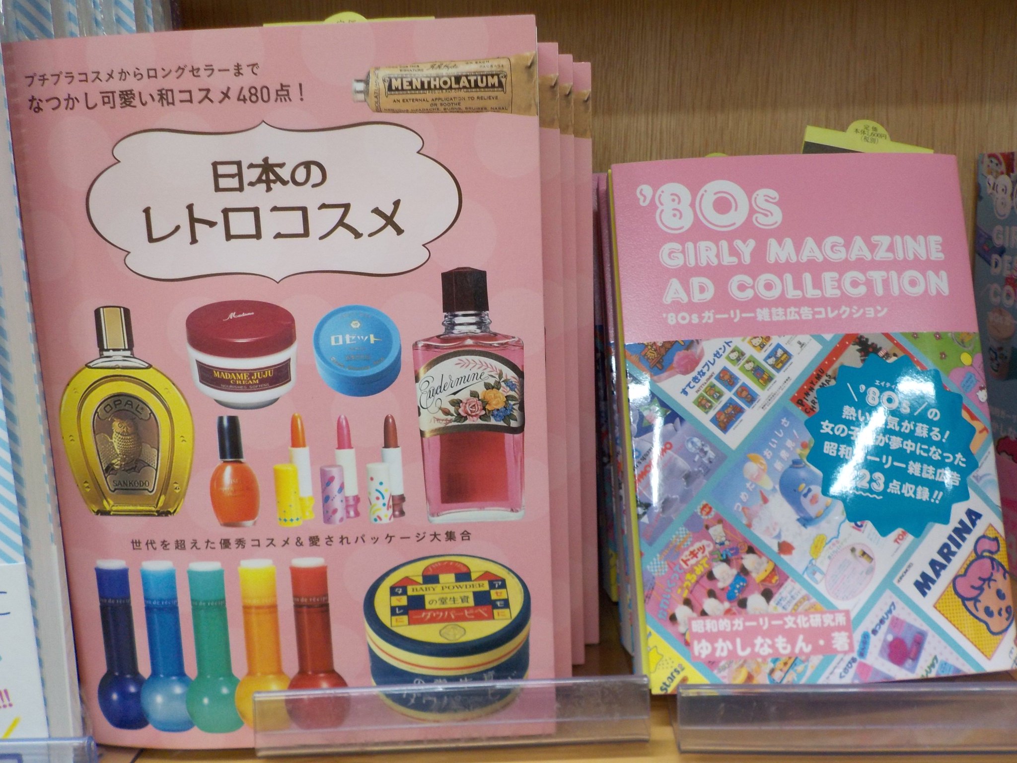 コスメ専用様 DXwtkCMU8AAhru4.jpg:large