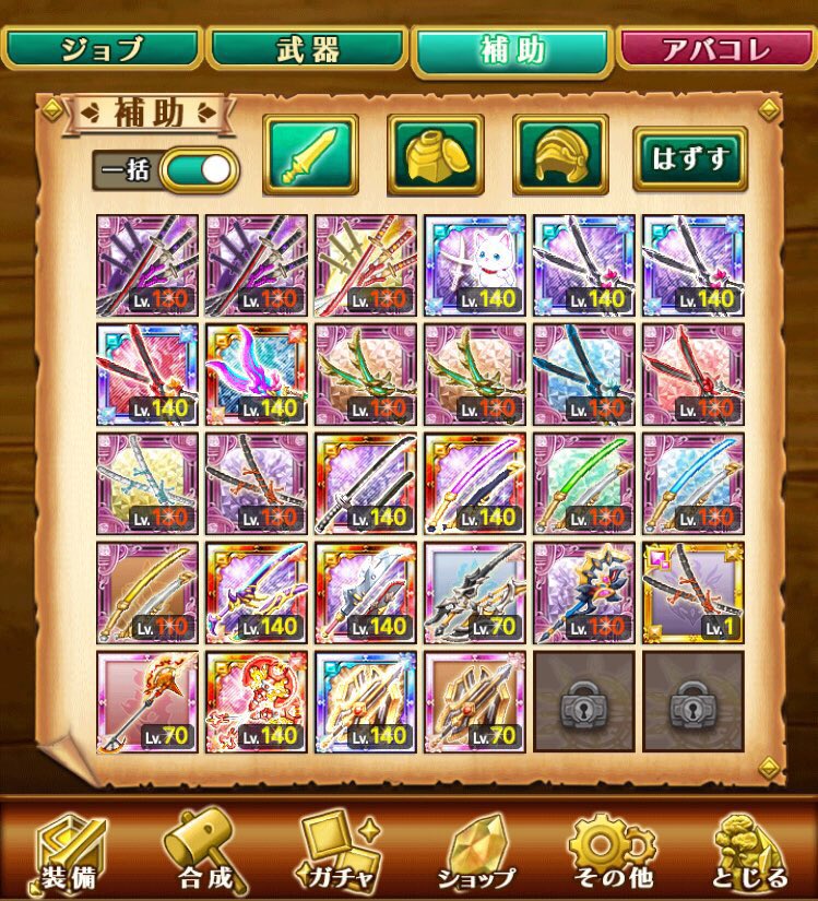 ログレスリセマラ