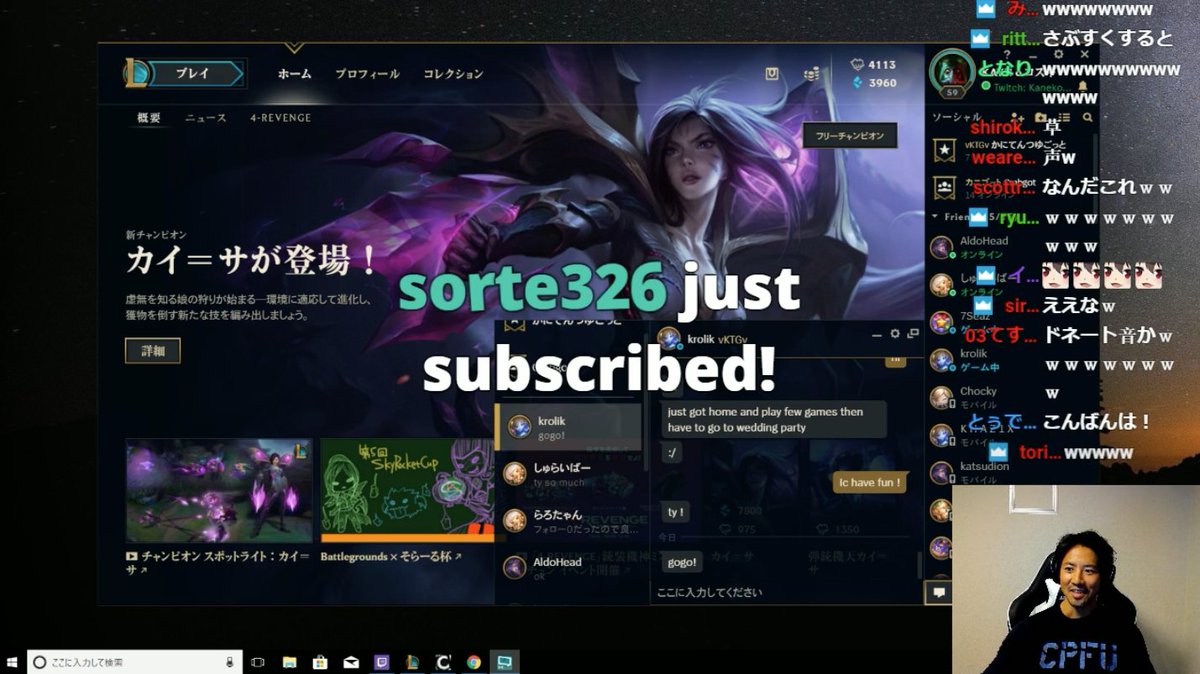 Twitch Japan Live T Co Kgwqwmw2 Lol わずか一歳半で空手を始めた ケイン コスギ氏 トレーニング以外の時間は全てゲームをしてます 配信中 Perfect Body Twitch Japan Live T Co Kgwqwmw2 Lol わずか一歳半で空手を始めた ケイン コスギ氏 トレーニング以外の時間は全てゲームをしてます 配信中 Perfect Body